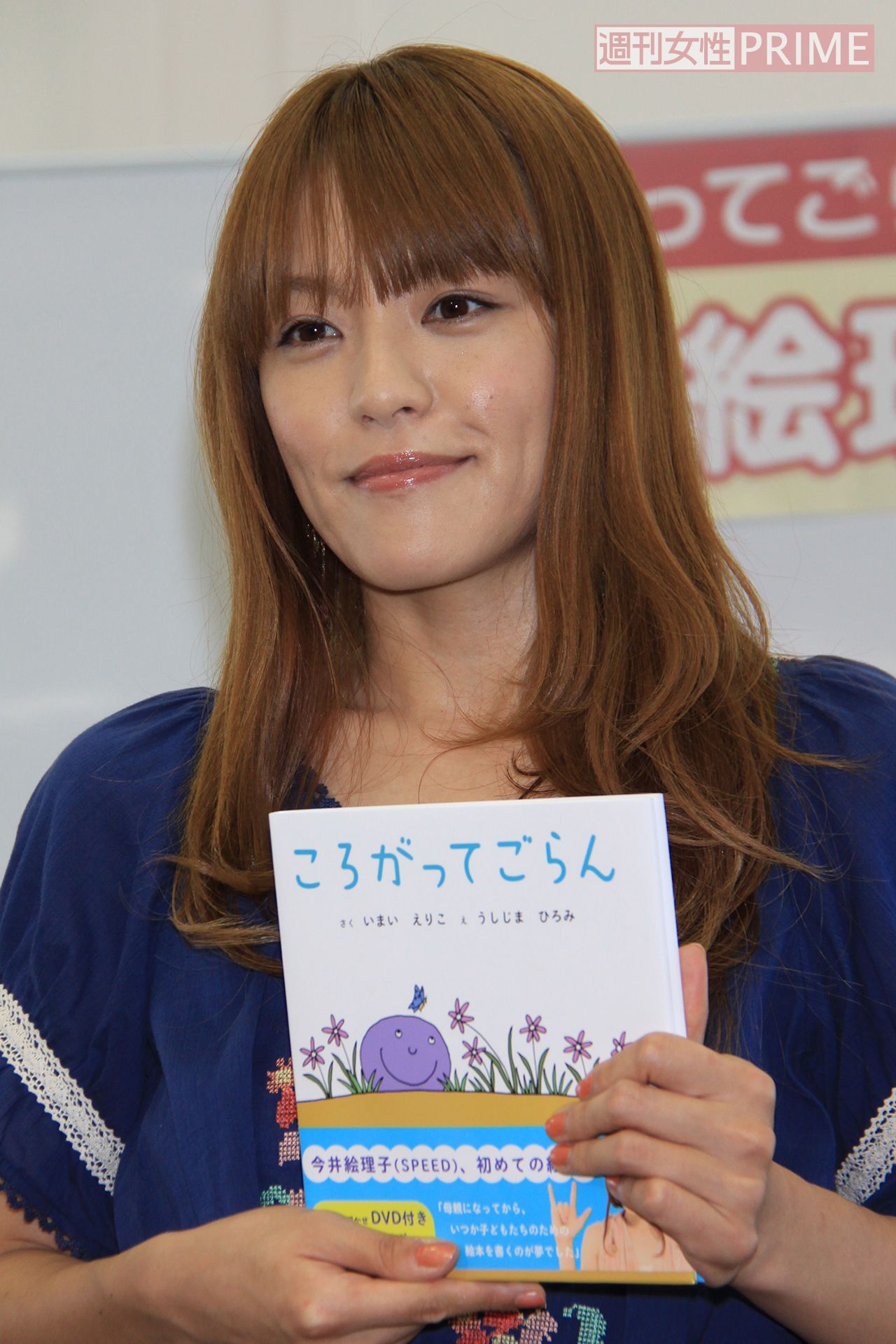 元SPEEDの今井絵理子。不倫相手と再婚間近だとか