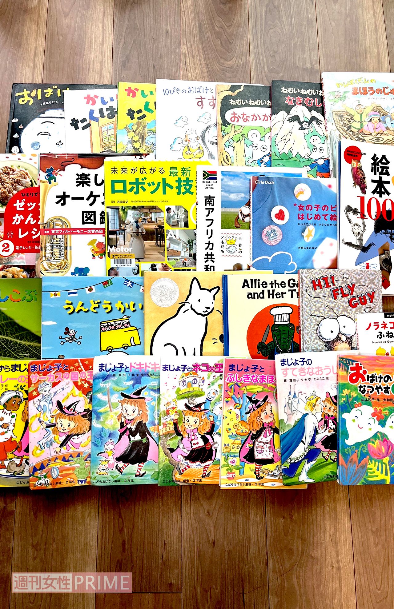 本を読む習慣をつけるため、オンラインの読書教育サービス「ヨンデミー」を利用。読んだ文字数をカウントしたり、読んだ本が記録されたりと、本好きになる仕掛けがいろいろ。図書館を利用し、今では1～2週間で15冊程度読むのが習慣に