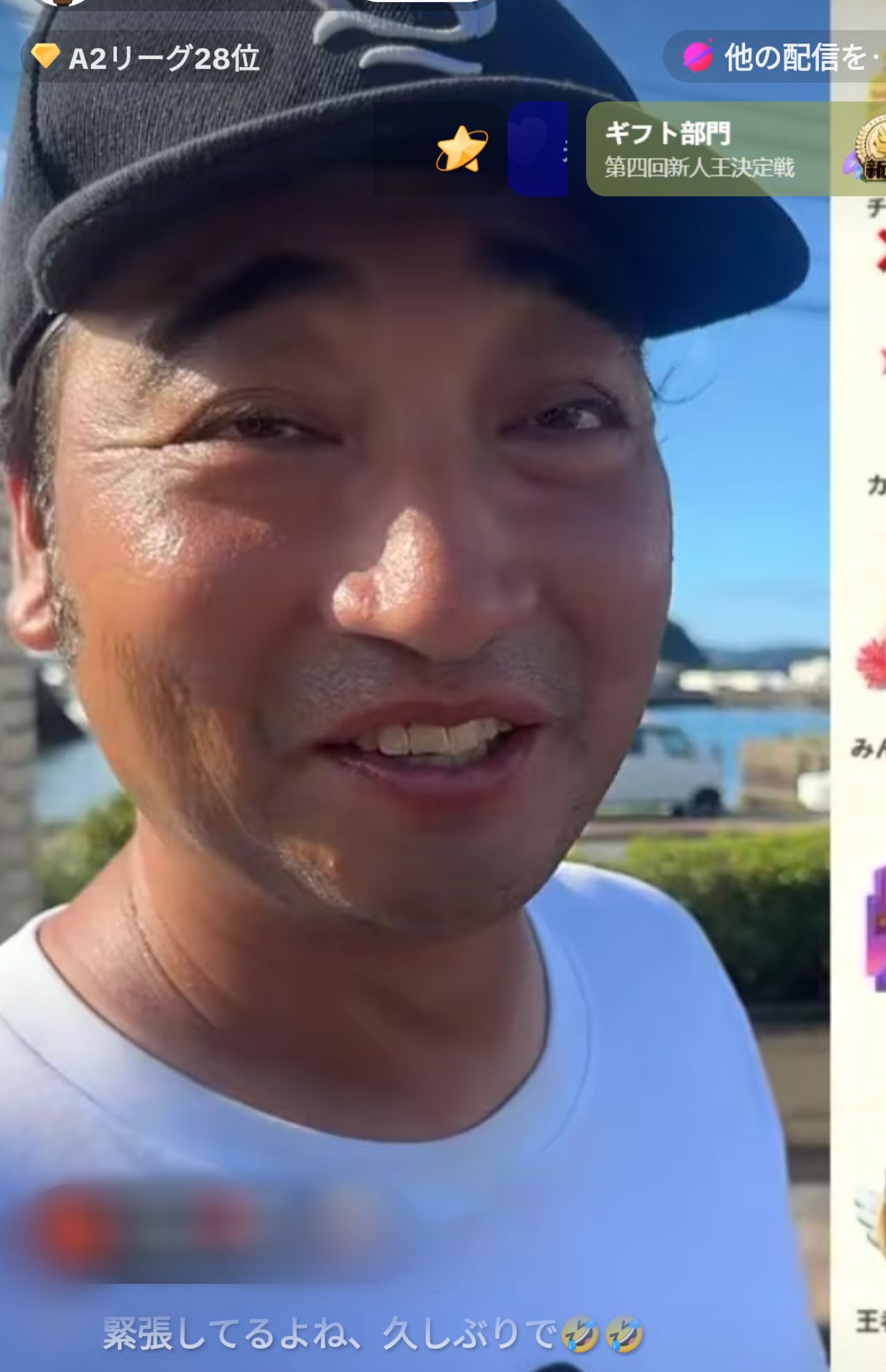 音楽フェス『GOTOSUNSETGROOVE』に飛び入り参加する直前、緊張したようすの斉藤慎二（TikTokLIVEより）