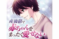 悪役令嬢、異世界、韓国生まれのウェブトゥーン…『鬼滅』『進撃』『ワンピ』より“ウェブ漫画”が売れるワ…