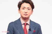 大野智、シングルマザーとの“宮古島移住”が頓挫も今度は「伊豆大島移住」計画