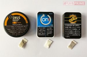 嗅ぎたばこ。粉砕したたばこ葉が入った小さな袋を頬と歯茎の間に挟んでニコチンを口腔内で吸引する。ミントやバニラなど、多くのフレーバーが発売されている