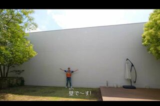 ヒカキンが住む20億円の新居の周囲には大きな壁が（本人のYouTubeチャンネルより）