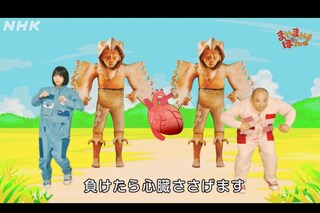 過激な歌詞に合わせて体操を踊るあのとトムブラウン・みちお（NHK広報の公式ツイッターより）