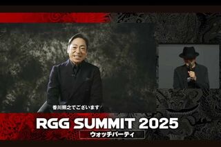 大人気ゲームシリーズ『龍が如く』の最新作『龍が如く 極3』に出演する香川照之（ゲーム公式YouTubeチャンネルより）