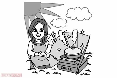 テク1：強い日差しでお米も炊けちゃう！（イラスト／幸内あけみ）