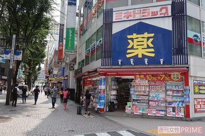 都心にあるドラッグストア