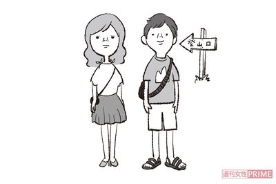 ※イラストはイメージです