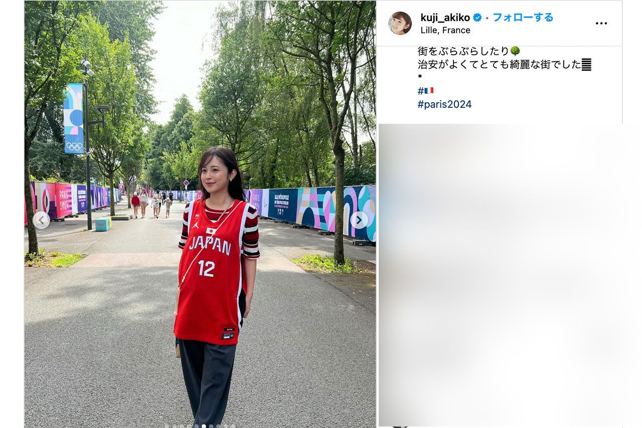 元フジテレビアナウンサー・久慈暁子がSNSに投稿したパリ観光の様子（本人のインスタグラムより）