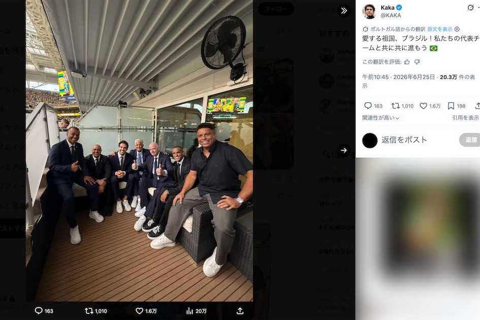 かなりふっくらとした様子の元ブラジル代表・ロナウド（写真右、カカ氏のXより）