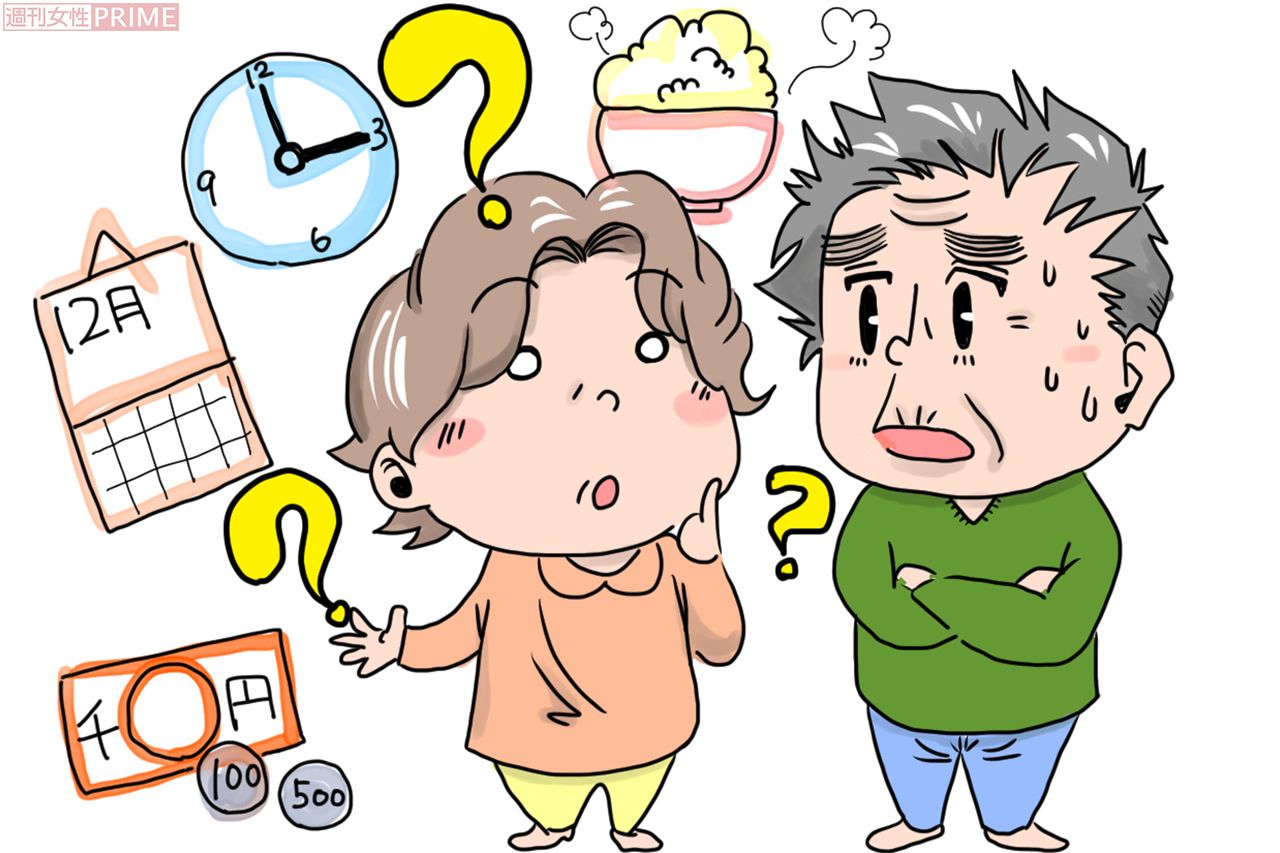 イラスト／青山ゆずこ