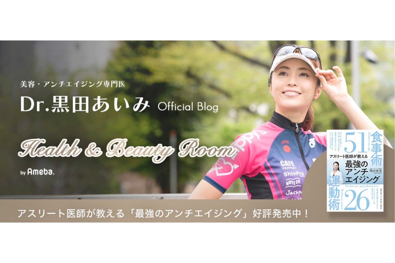 黒田あいみ氏（本人アメブロより）