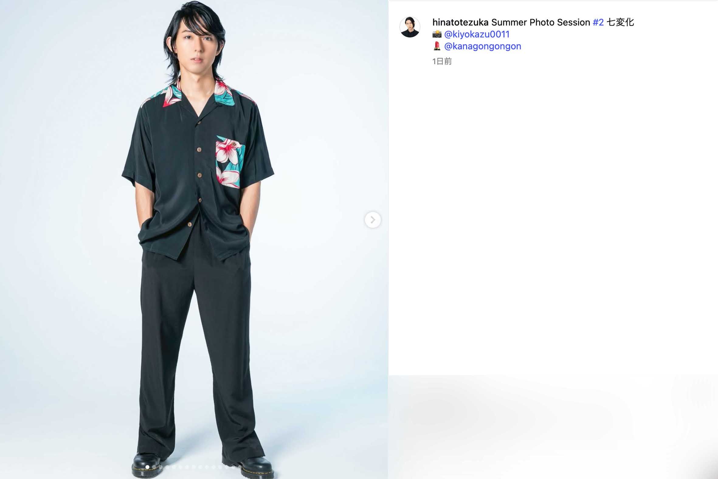 真田広之と手塚理美の息子である、手塚日南人（本人のインスタグラムより）