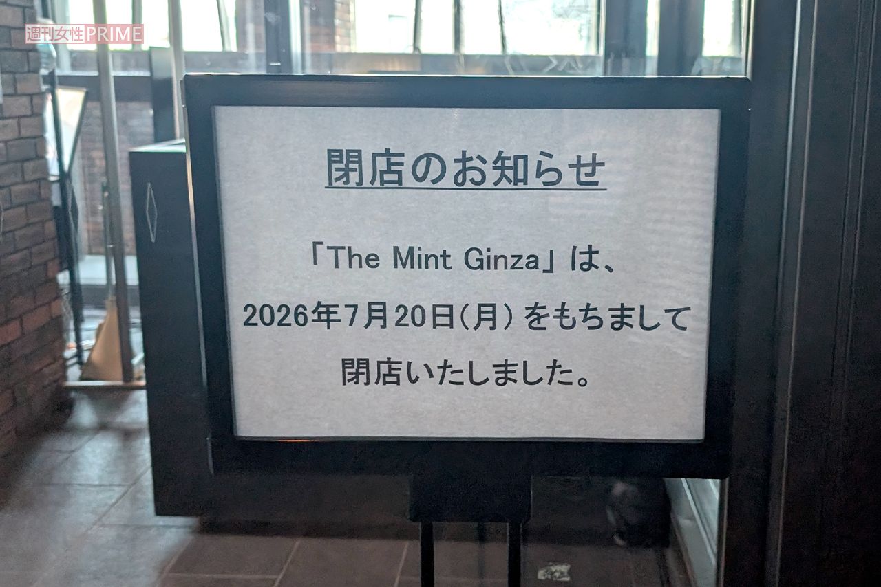 7月20日で閉店したGINZANOVOにあった「TheMintGinza」　撮影／編集部