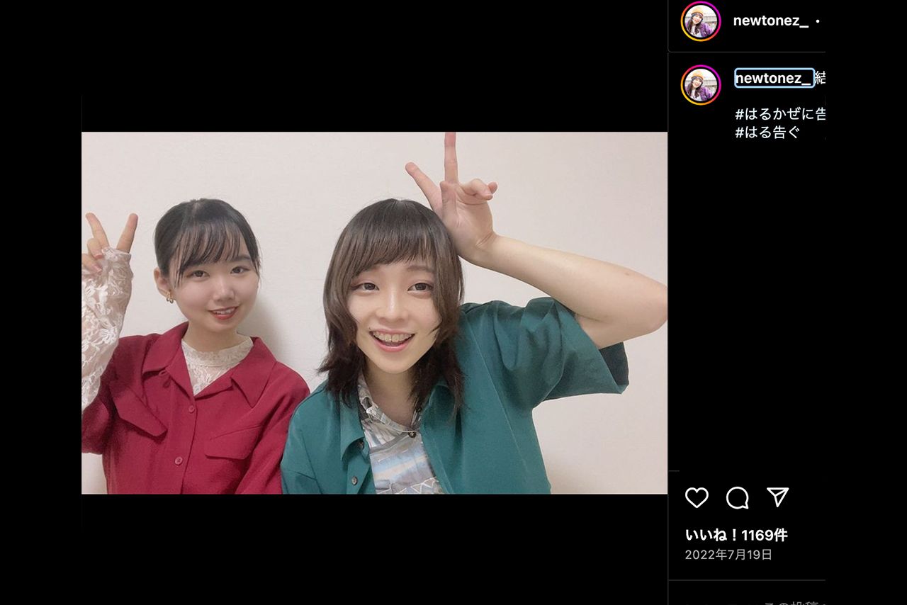 はるかぜに告ぐの一色といろ、とんず（本人のインスタグラムより）