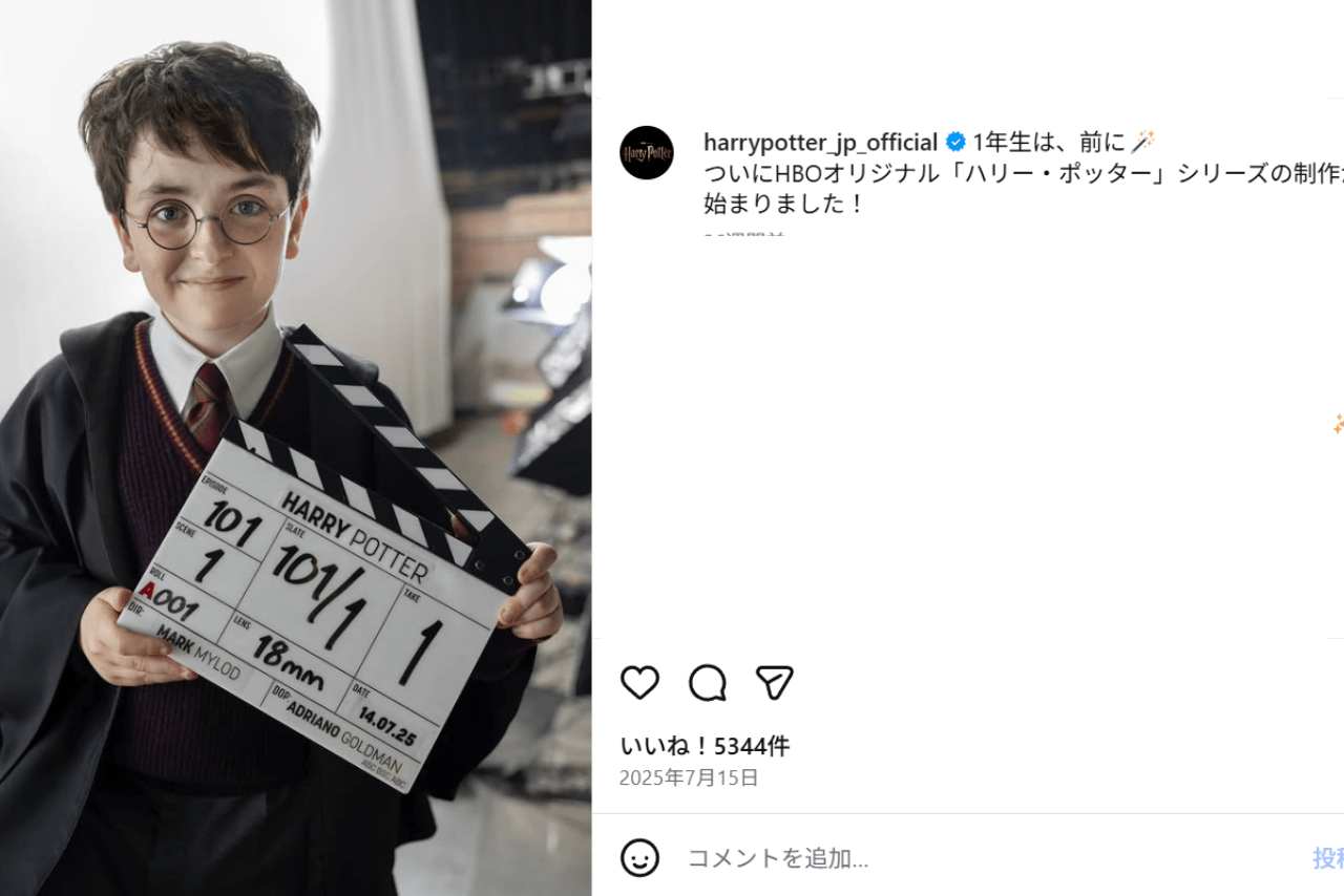 ドラマ版キャストに就任したハリー・ポッター役のドミニク・マクラフリン（公式Instagramより）