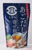 久原『あごだし鍋【寄せ鍋】』3〜4人前(800g)378円(撮影/山田智絵)※画像をクリックするとAmazonの商品ページにジャンプします。