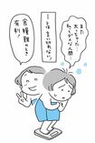 マイナスをプラスに変えてみる イラスト/上田惣子