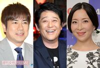 坂上忍、羽鳥慎一は年収◯億円以上!? テレビ司会者らの荒稼ぎっぷりに目がテン