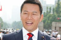 元格闘家・須藤元気が東京15区補欠選挙に出馬、過去の“瞬間議員離職”と活動実績が乏しさに批判的な声「議…