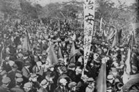 共謀罪で言論弾圧再び!?　治安維持法時代の凄惨な「横浜事件」を振り返る