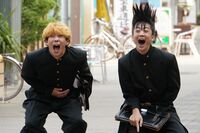 「演じられる人はこの世にいない」を覆した賀来賢人と、相棒・伊藤健太郎のスゴさ