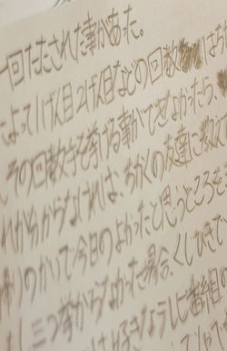 挙手のノルマ制に苦しむ、紗季さんの訴え