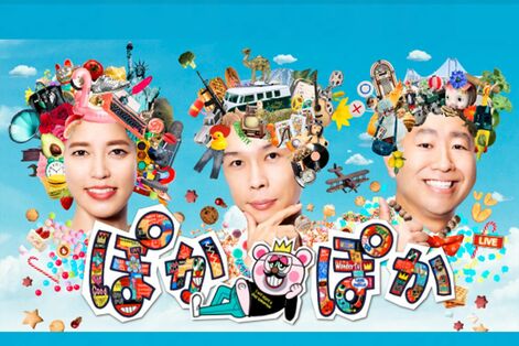 『ぽかぽか』神田愛花の代役・杉田かおるに絶賛の声「神田より安心して観られる」明暗分けた過去のKY言動