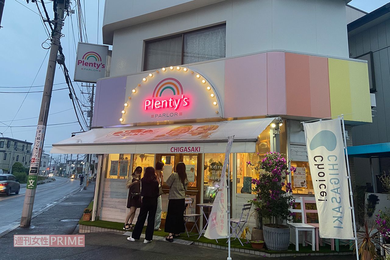 加山はモニュメント前のアイスクリーム屋で買って、食べてから帰ったそう