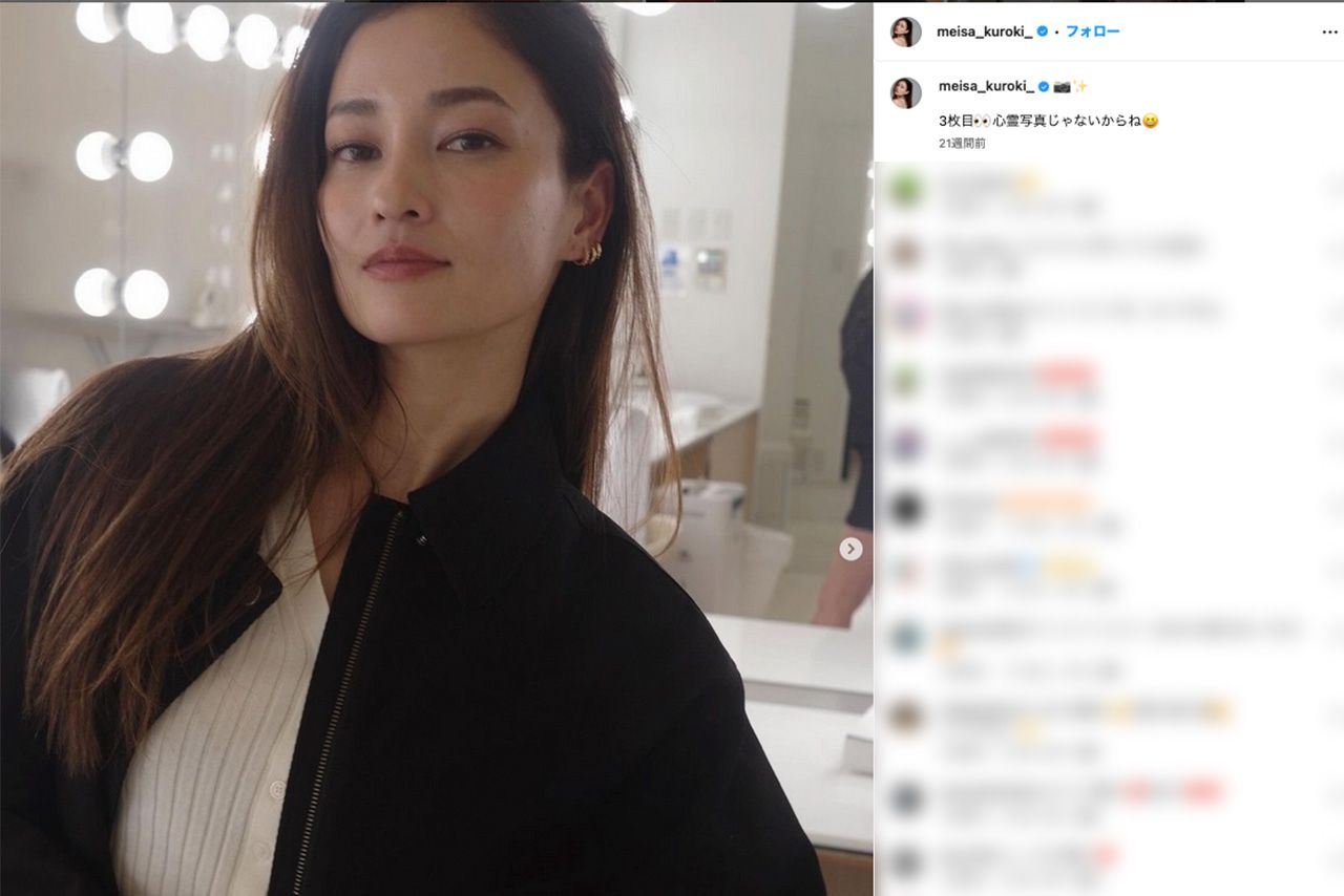 赤西仁との離婚後、国内活動を精力的にこなしている黒木メイサ（公式インスタグラムより）