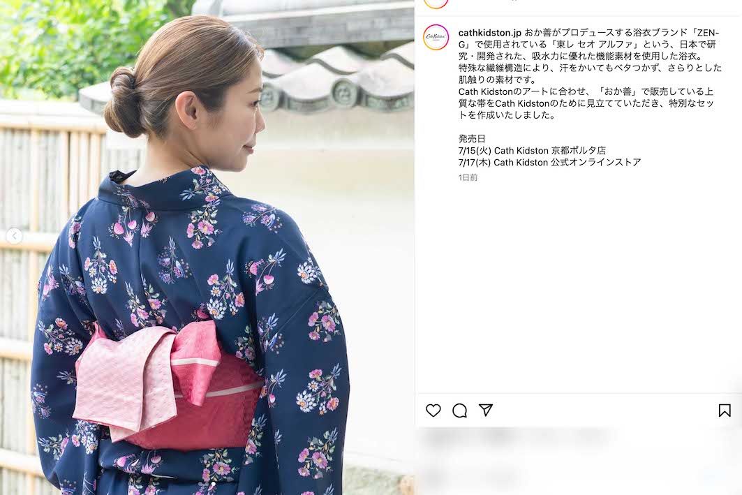 『キャスキッドソン』の浴衣（ブランド公式インスタグラムより）