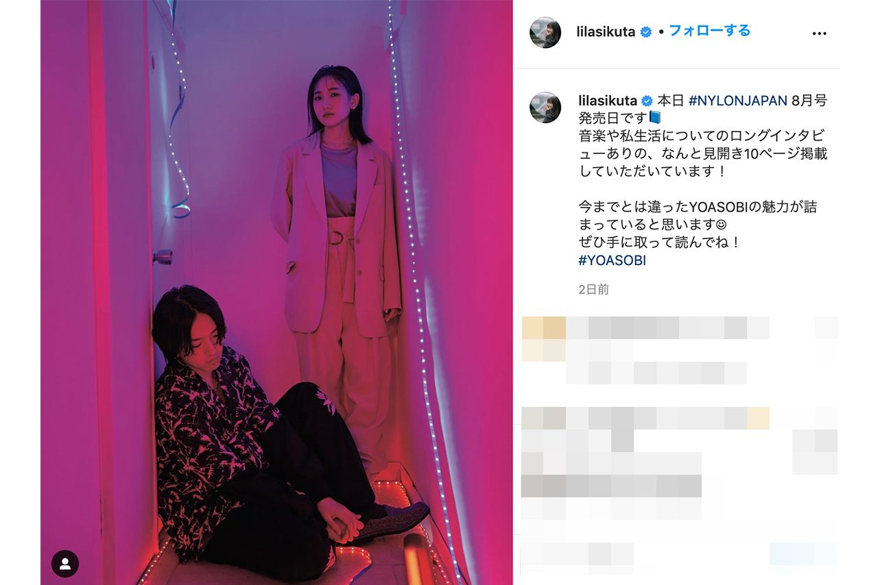 YOASOBIのボーカルikuraこと幾田りら（インスタグラムより）