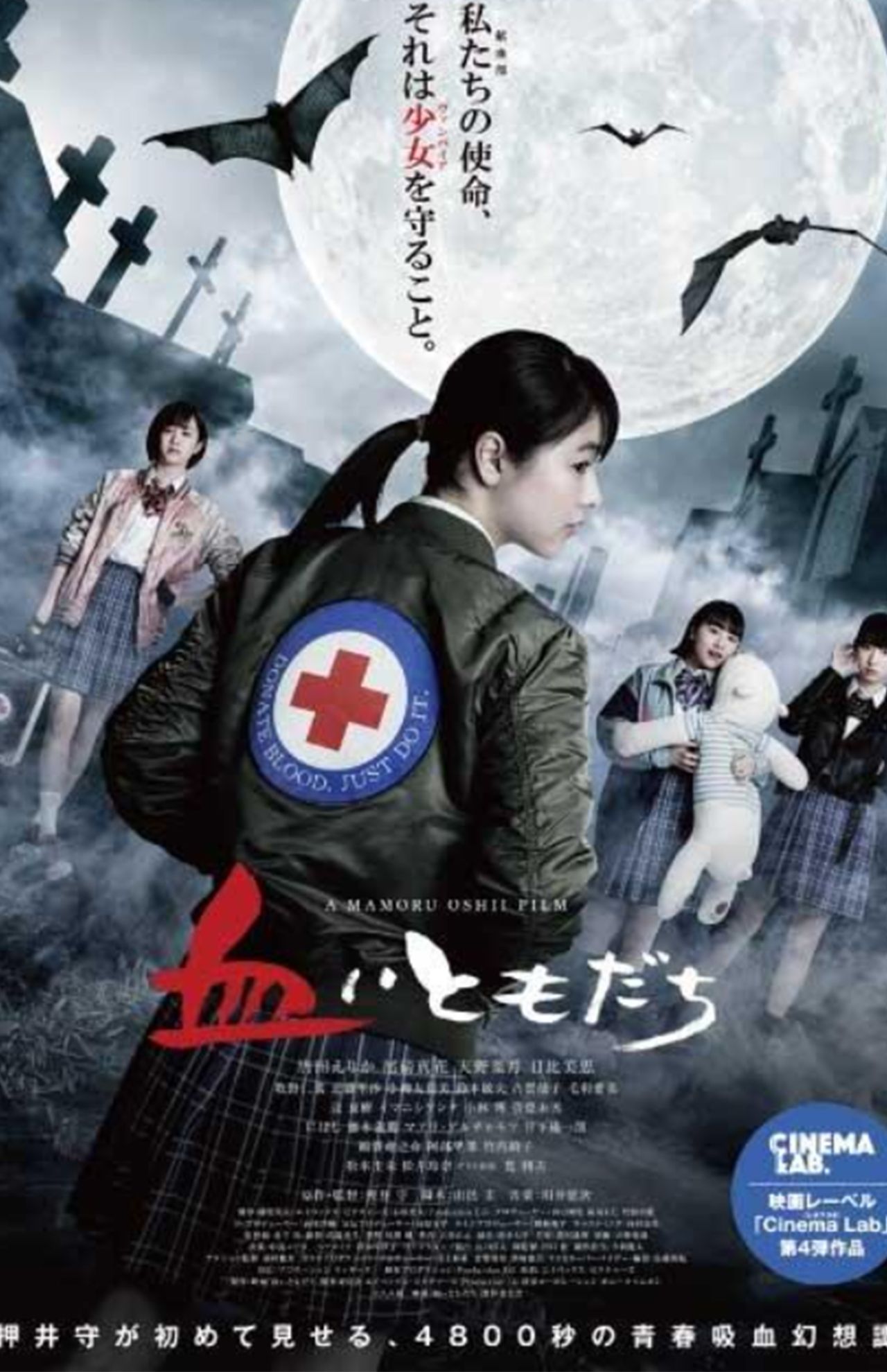 唐田えりかの主演ドラマ