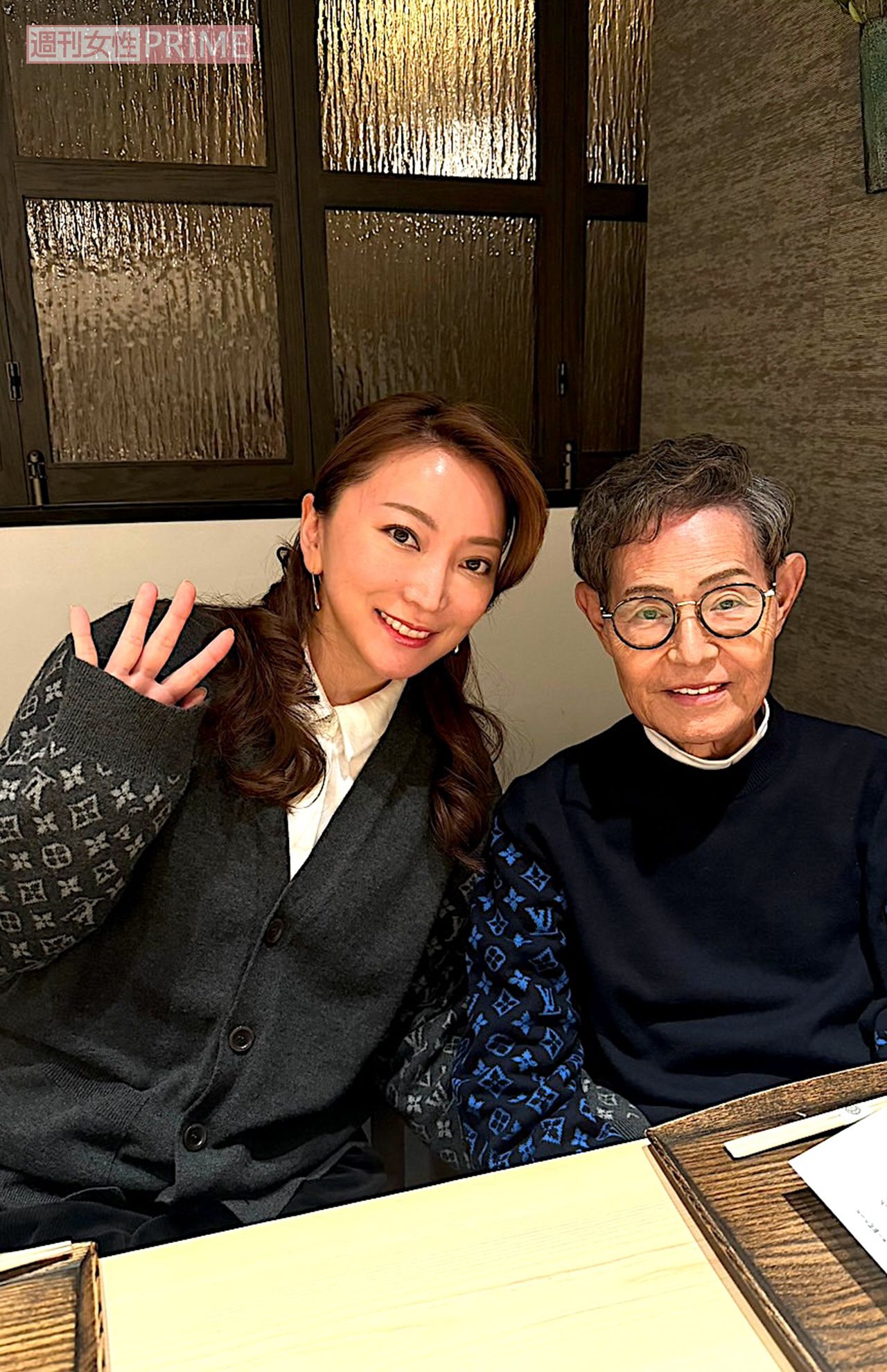 写真提供／加藤綾菜