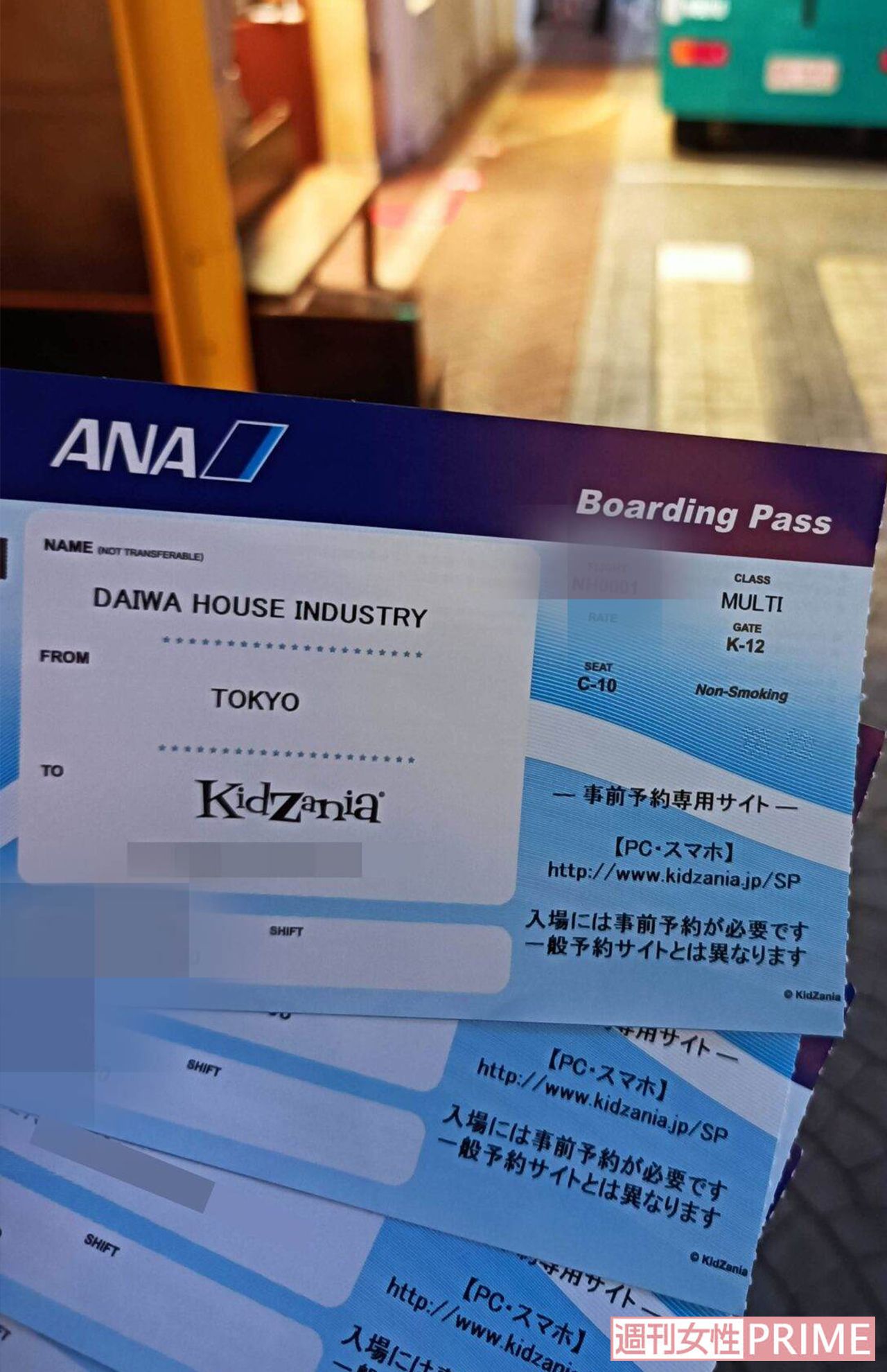 当選したチケットでキッザニア東京へ。子どもたちはさまざまなお仕事を体験して大満足　スマホ懸賞