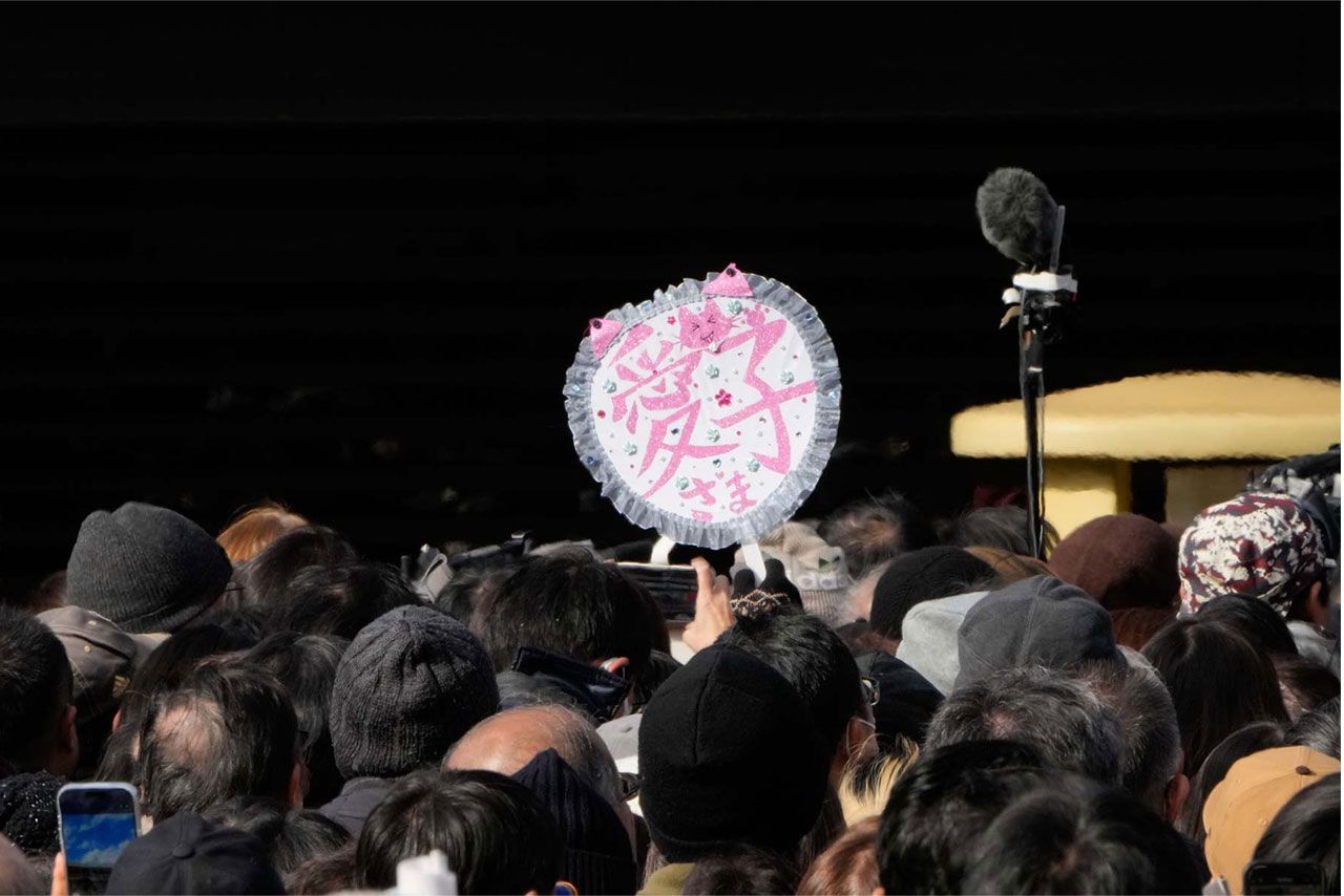 一般参賀で愛子さまのうちわを振る参賀者の姿も