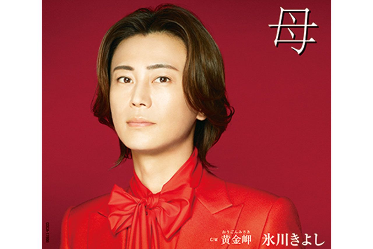 『母』※記事内の画像をクリックするとAmazonのページにジャンプします