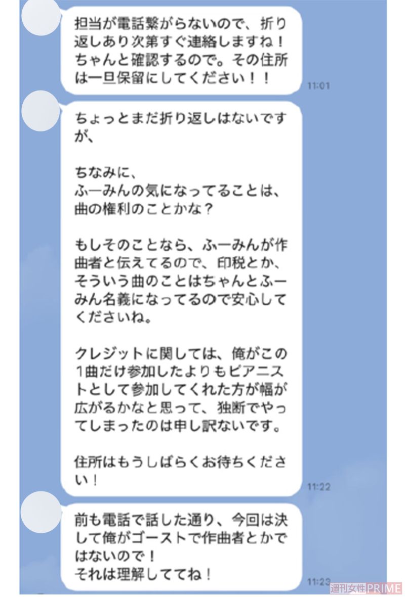 阪井はクレジットについて独断で進めてしまったことを謝罪。大浦氏をゴールトライターではないとしているが…