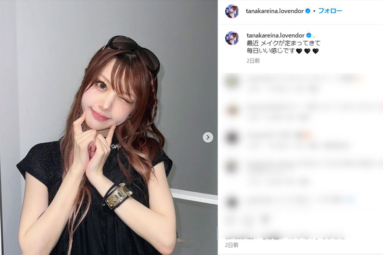 結婚を発表した田中れいな（本人のインスタグラムより）