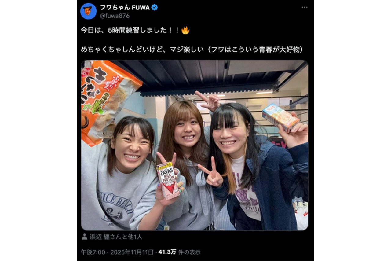 スターダム・浜辺纏選手、金屋あんね選手とのスリーショットを投稿したフワちゃん（公式Xより）