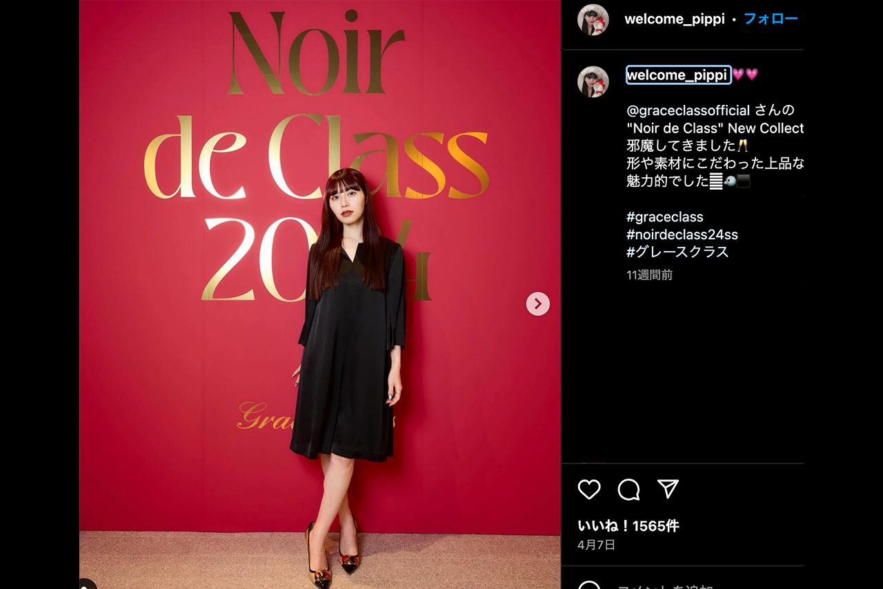 リンダカラーのりなぴっぴ（本人のインスタグラムより）