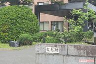 「お嬢様と召使」妻を殺害した“優しい夫”、本人が語った遺体を必死に隠し続けた悲しい理由