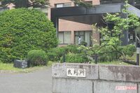 「お嬢様と召使」妻を殺害した“優しい夫”、本人が語った遺体を必死に隠し続けた悲しい理由
