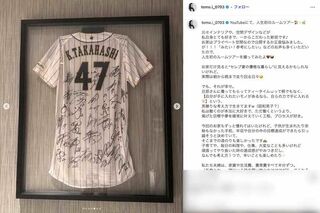 超豪華な新居の様子を公開した板野友美（本人のインスタグラムより）