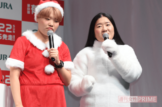 ガンバレルーヤのよしことまひる