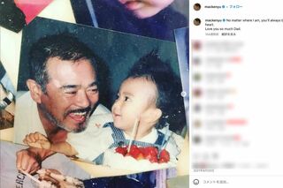 千葉真一さんと息子の新田真剣佑（新田のSNSより）