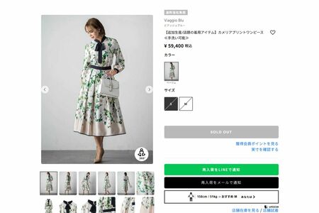 “佳子さま売れ”で完売になったカメリア柄のワンピース（ブランドサイトより）