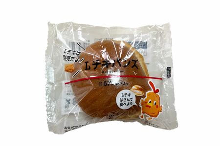 【昼ごはん】バンズパン