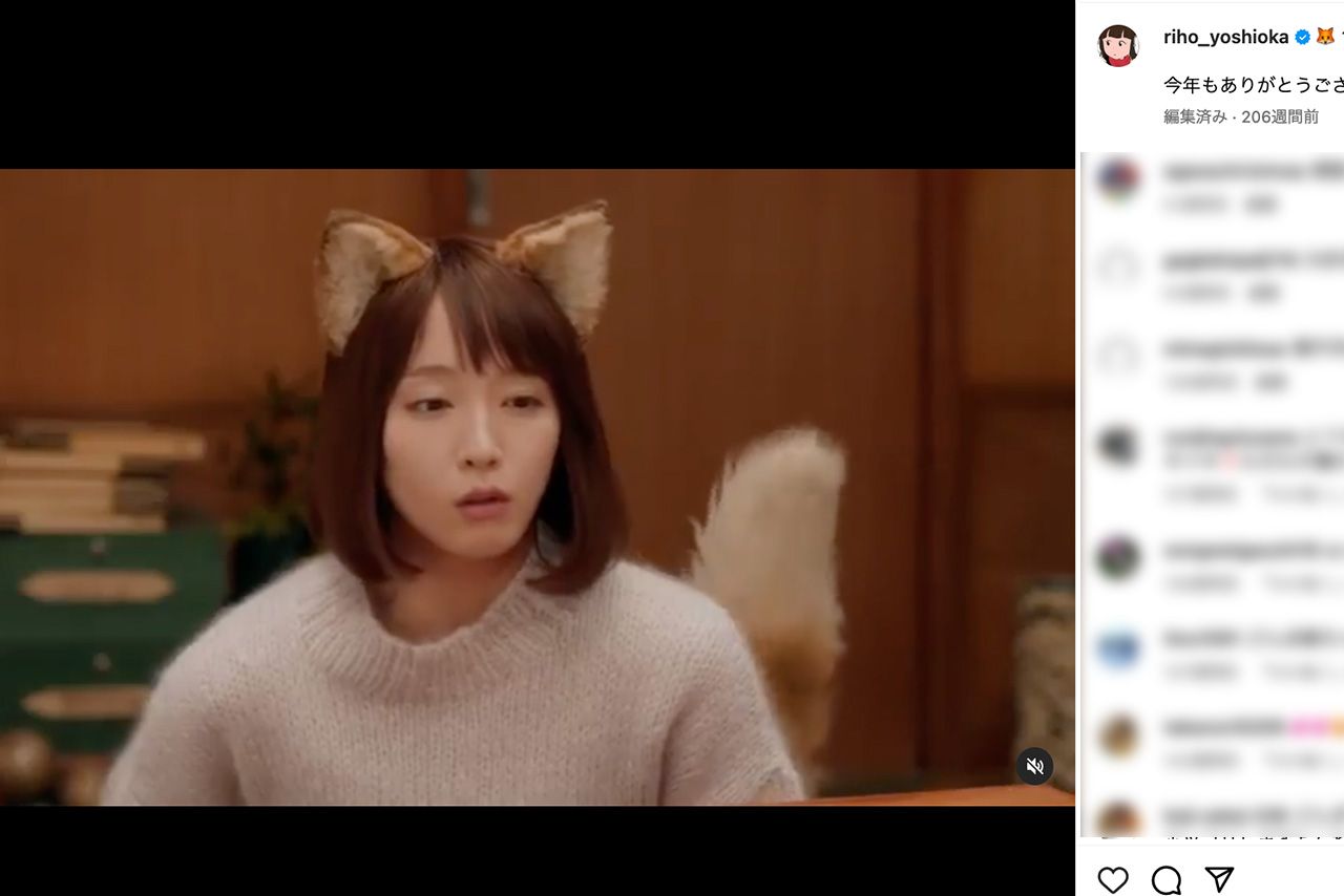 『日清のどん兵衛』CMで“どんぎつね”に扮した吉岡里帆（公式インスタグラムより）