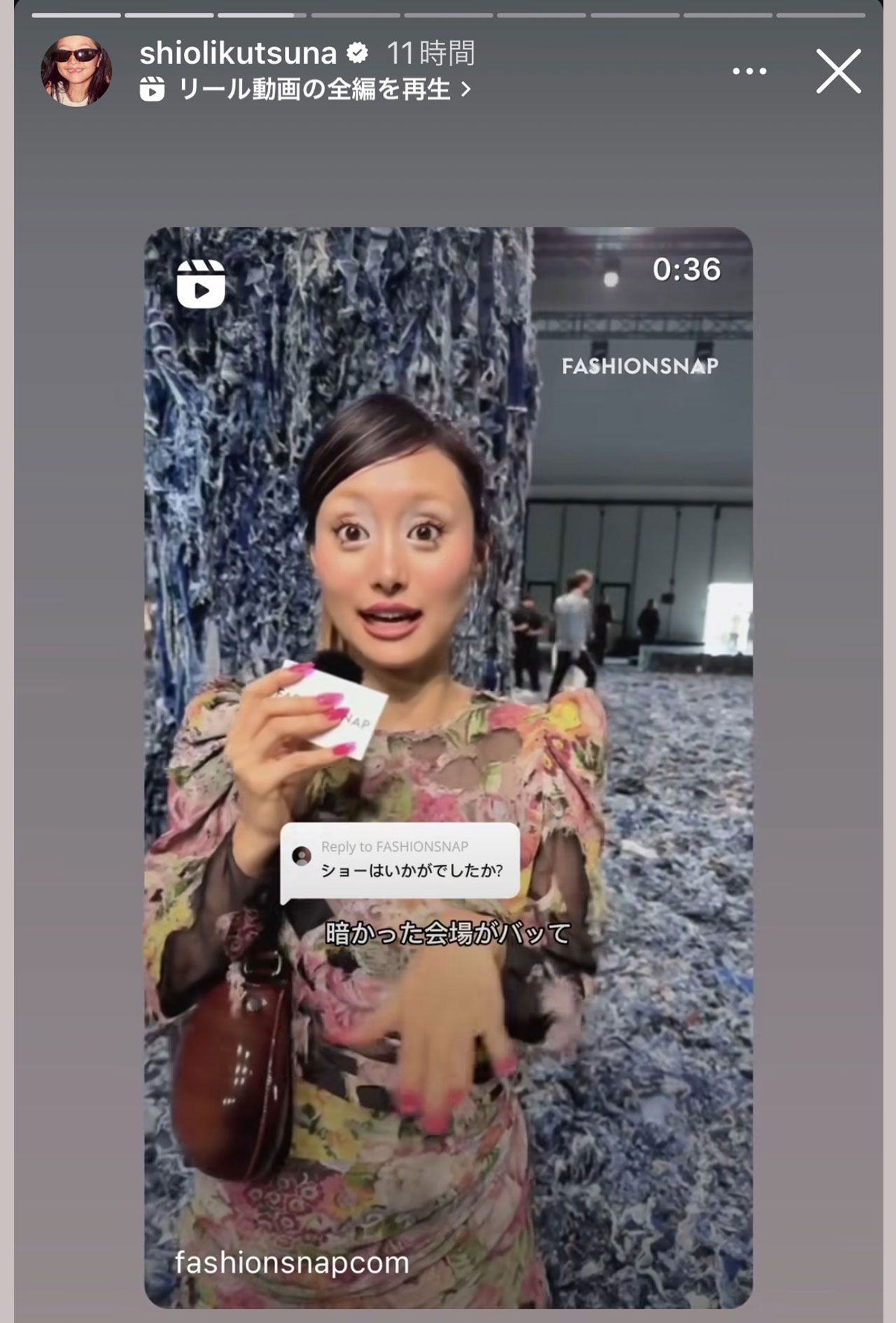 ミラノで行われたファッションイベントに参加した忽那汐里（本人のインスタグラムより）